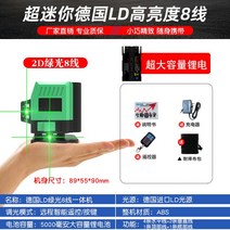 수광기 줄자 수평대 레이저 레벨기 광파기 적외선, 단일사이즈, A_초소형 레벨기(패키지1)