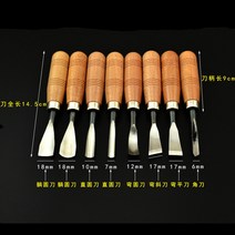 우드카빙 우드카빙세트 우드카빙 나무 우드카빙키트 목공공구 우드카빙나이프 공예품 조각칼 목공구 목공 도구 우드 카빙 젓가락 만들기 키트 gowke 목판 칼 조각 나무 절단 칼, 8개-a308