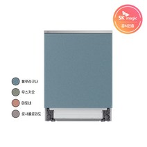 SK매직 트리플케어 와이드 식기세척기 DWA90C5B, 로사콜로라도