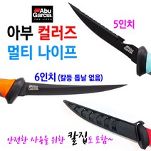 [붕어하늘] 아부가르시아 컬러즈 멀티 나이프/칼집 포함/비늘칼/5인치/6인치, 레드_5인치