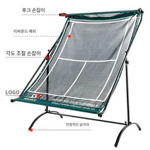 Bonoz 테니스볼머신기 벽치기 머신기 훈련 셀프, S518