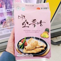 달구벌명가 대구 소특양 200g x 1개, 아이스박스포장
