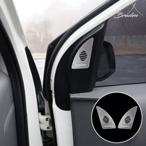 [브레든] 2023 모닝 어반 차량용품 메탈 A필러 스피커 커버 튜닝 인테리어 악세사리