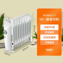 욕실난방기 전기난로 선풍기형히터 히터 전기스토브 사무실 난방기 거실 온풍기, 옵션1