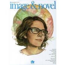이미지 앤 노블(Image Novel) Vol.1, 이미지앤노블