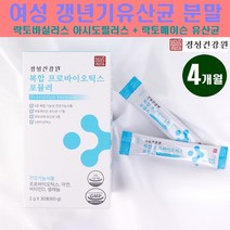 갱년기유산균 여성 모유 프로바이오틱스 락토바실러스 가세리 가루 분말 애시도필러스 람노서스 포스트 프롤린 복합균주 신바이오틱스 생존 방탄 혼합유산균 21종 사균체 자기방어, 4박스, 30포