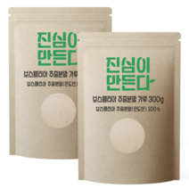 [진심이만든다] 보스웰리아 100% 추출분말 가루 300g, 300g x 2봉지