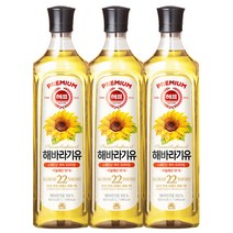 사조 해표 카놀라유 500ml 4개, 해바라기유 900ml 3개