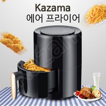 Kazama 2.5L 에어 터치스크린 프라이어 무연고 감자튀김기 에어프라이어