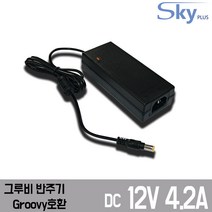 DC 12V 4.2A 그루비 Groovy반주기호환 국산 어댑터, 어댑터+AC코드 1.8M