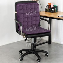온열시트 좌석 등받이 온열방석 쿠션 사무실 의자 담요, J.50x110cm럭셔리퍼플-가열쿠션체크