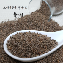 [유명농산] 국산 햇 생들깨 통들깨 1kg 2022년 고창군, 1개