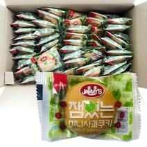 삼립 사과맛쿠키16g(100개) 쿠키 업소용 대용량 박스 번들 선물용, 1박스