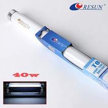 리선 T8 직관등 [화이트 10000k] 40w / 어항조명 수족관 램프 수족관 형광등