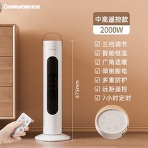 업소용 온풍기 실내히터 상가 학원 실외 난방기기, 02