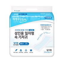 행복한날들 성인용기저귀 일자형 소프트 속기저귀 1팩 30매, 30개
