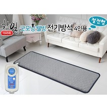 한일 알뜰난방 절전형 취침기능 9단온도조절 프리미엄 전자파차단 EMF 타이머 온열매트 파스텔그레이 특대형 4인용 쇼파용 전기방석 50X180cm