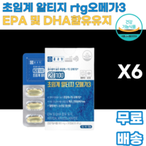 초임계 알티지 rtg오메가3 레몬오일 정제어유 알파토코페롤 유성비타민A지방산에스테르 비타민E 비타민D3 팜유 젤라틴 돈피 대두 고등어 돼지고기 글리세린 남녀노소 누구나 학생 수험생, 6통, 30정