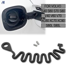 주유구캡 자동차 오일 연료 캡 탱크 커버 라인 혼다 볼보 s80 s60뚜껑 1