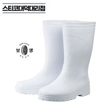 보생 조이장화 EVA 초경량 공기같은 장화 논슬립 식당 위생 주방 조리화 HACCP 낚시, 290