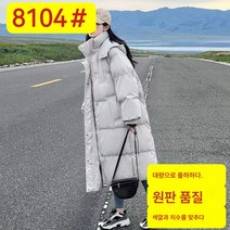 하프기장 빵점퍼 패딩 패딩 여 겨울 루즈핏 도톰 무릎 덮개 점퍼 코트