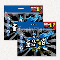 롯데 졸음번쩍껌 울트라 파워 96g 무배 자일리톨 껌, 3개