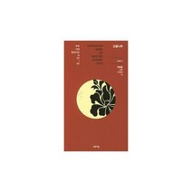 오동나무
