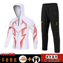 22 년 일본 시마노 shimano 가마가츠 Gamakatsu 얼음 실크 낚시복 낚시 바지 썬 스크린 정장 바위 낚시복 가볍고 속건성 정장, 7세트