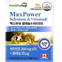 헬씨허그 캐나다산 맥스파워 셀레늄 & 비타민E 600mg x 90캡슐 3개월분, 상세페이지 참조, 상세페이지 참조, 상세페이지 참조