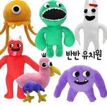 하나로 반반유치원 반반어린이집 banban 인형 점보조쉬 오필라버드 도어스