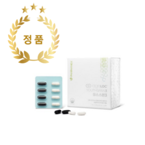 뉴스킨 에이지락 유스스팬3 2개, 단품, 단품