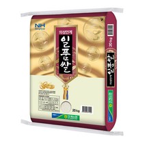 의성 안계농협 일품쌀 20kg 2022년산 햅쌀, 1