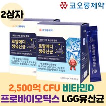 장유산균 변비에 좋은 생 유산균 프로바이오틱스 LGG 엘지지유산균 락토바실러스 람노서스 가세리 모유 김치 유래 온가족 청소년 어르신 바이오틱스 홈쇼핑유산균, 2통 60포 2개월분+20포