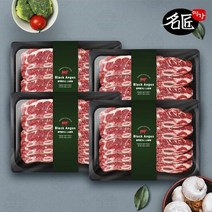 명장이상정 명절 후 배송냉동명장이상정 미국산 블랙앵거스 LA갈비 4kg (1kgx4) -인증