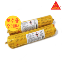 Sika Construction 씨카 컨스트럭션 우레탄 소세지 백색/회색 500ml, 백색