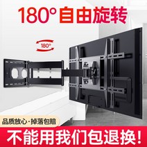 샤오미 삼성 TV 벽걸이 브래킷 90도 회전 32-90인치, 55인치90도회전 하중 50KG 32ㅡ60인치