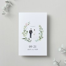 마음닷컴 청첩장 PK1901 봉투 스티커 포함, 250매 세트