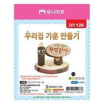 유니 아트 나무 조각 우리집 가훈 만들기 (10개 1세트) 미술 시간 989 EA