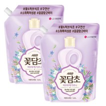 일루몬트 (1+1) 샤프란 꽃담초 섬유유연제 라벤더&파인 1.6리터