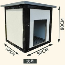대형견집 중형견 야외 하우스 대형견 야외개집 마당 원목 정원 견사 소/중/대, 단일 슬로프 대형 100 x 80 x 80 도어 없음