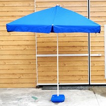 야외 직사각 파라솔 240cm 블루 해변 카페 대형
