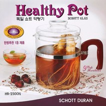 쇼트 독일약탕기-독일쇼트약탕기(HR-2500N) 2.5L-신형