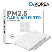 [2SET] 오투카필터 PM2.5 자동차에어컨필터 초미세먼지 95.5% 고효율 차단 차량용 교체, OPM106-알페온(11-16), [2SET]쉐보레