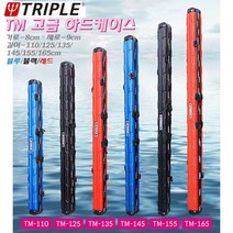 TM하드케이스 110/125/135/145/155/165블루/블랙/레드.상하 강력하드몰딩.방수지퍼 로드캐이스.민물 선상 루어/다운샷/라이트지깅.배스/쏘가리/우럭/참돔/갈치/쭈갑이, 165(외측길이165cm), 블루(파랑)