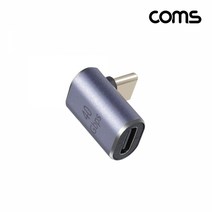 USB 4.0 꺾임 젠더 GEN3 C타입 to C타입 MF상하꺾임네트워크기타 컴퓨터용품 전산용품 컴퓨터부품 usb용품, 본상품