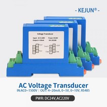 단상 전압 송신기 변환기 아날로그 출력 미터 고전압 센서, RS485 output, AC 0-1000V, DC12V powered