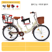 부모-자식 자전거는 아기 어머니와 함께 접이식 자전거를 3인승으로 어린이를 학교에 데려다 줍니다, F