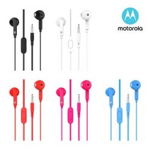 모토로라 이어버드 145 미니멀리즘이어폰(EARBUDS145) 화이트{Pace145-WT}, 모델명/품번