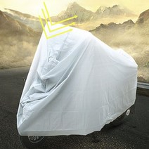 주차장 캐노피 전원주택 조립식 오토바이 보호대 덮개 전기 스쿠터, XL
