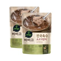 집밥 CJ 비비고 즉석국 진국육수 소고기양지 500g 2개 따듯한 국밥 한그릇 뚝딱 사시사철 남녀노소, 3세트